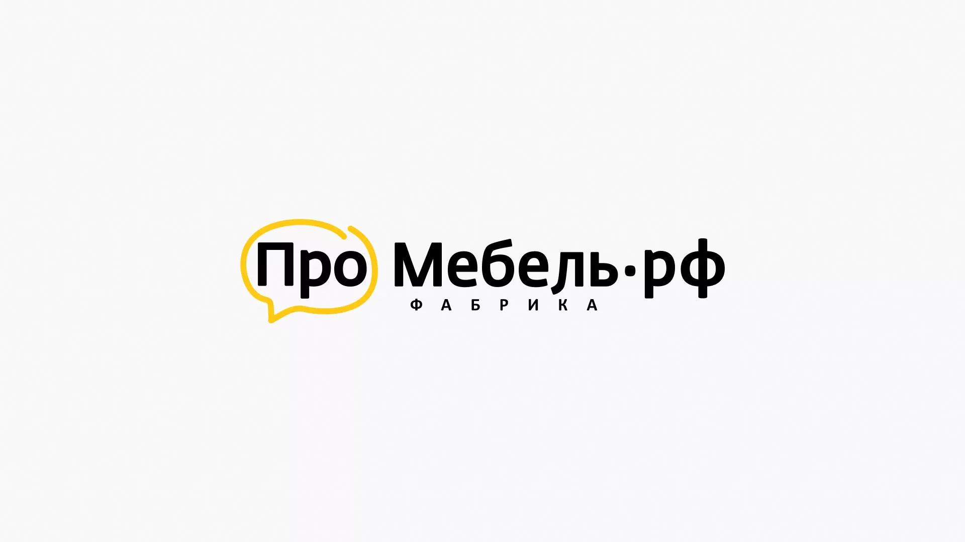 Разработка сайта для производства мебели «Про мебель» в Новохопёрске